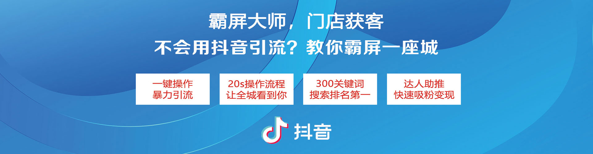 盐都百度平台推广