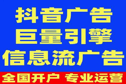 SEM竞价托管案例：提升广告效果的关键策略