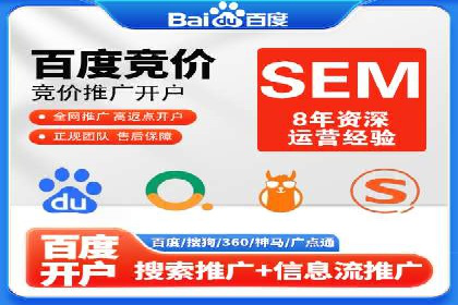 移动端信息流广告的精准定位与投放策略——以某公司为例