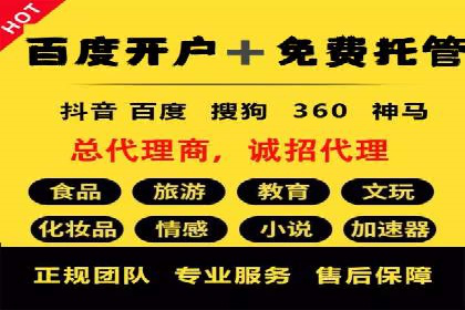 深度解析：信息流广告投放的技巧与误区