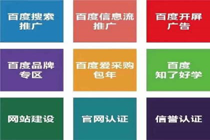 案例解读：sem竞价开户如何助力企业营销