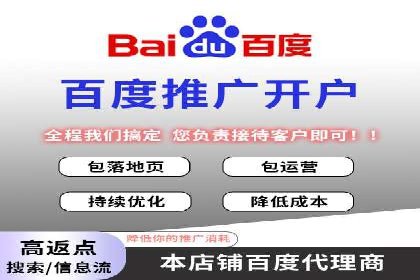 竞价开户经验分享：如何提高转化率