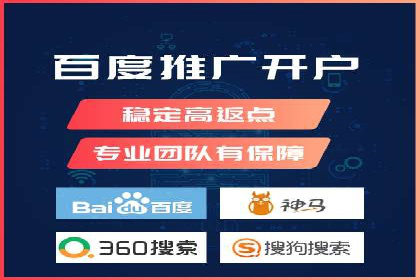 竞价开户推广效果评估：多行业成功案例对比